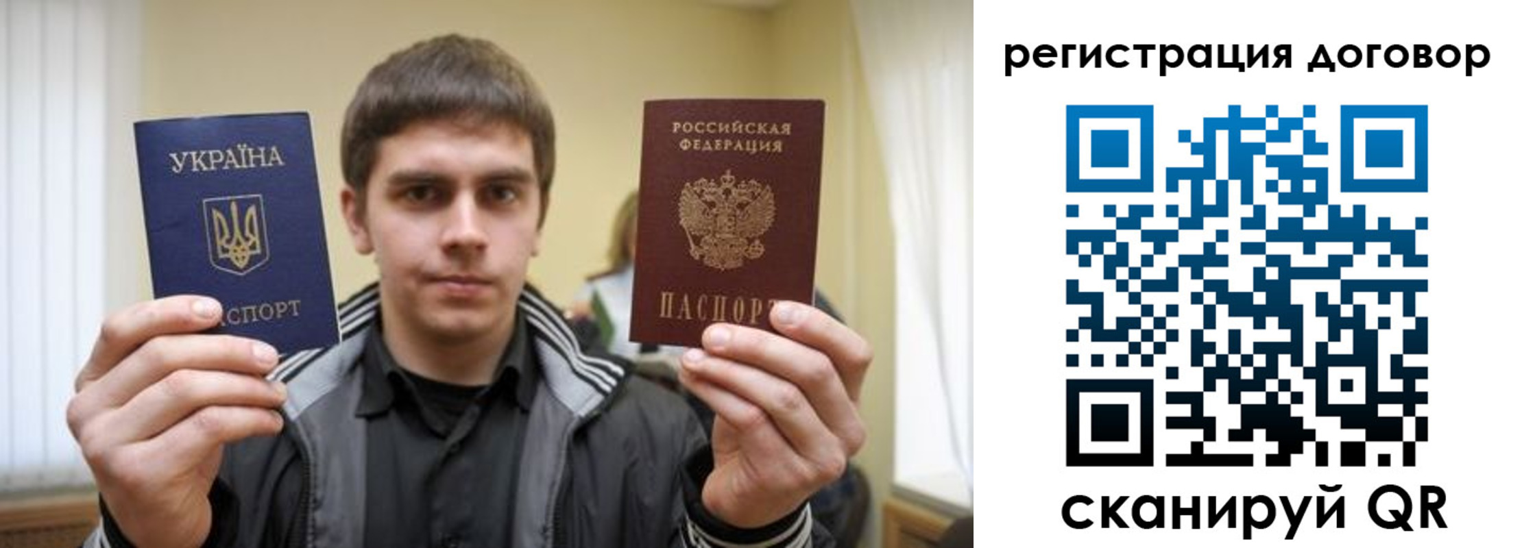 временная регистрация 2025 в Усмани